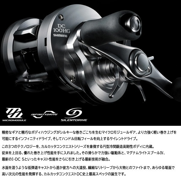 26カルカッタコンクエストDC